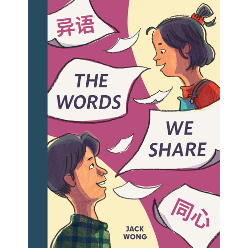The Words We Share