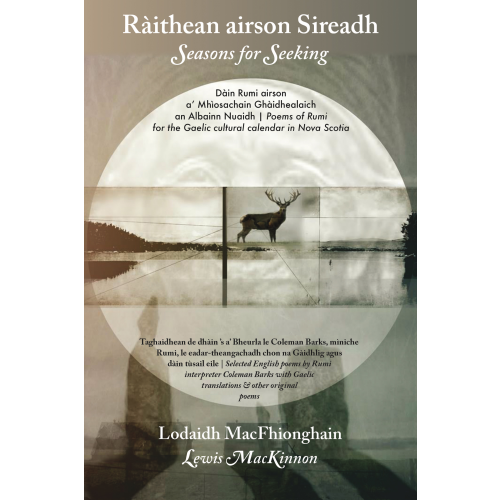 Ràithean airson Sireadh