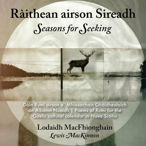 Raithean airson sireadh - CD set